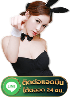 linesa