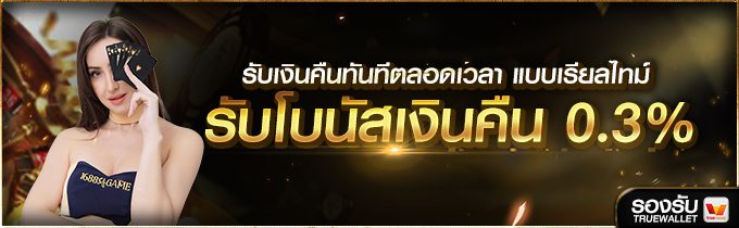 Sagame promotion