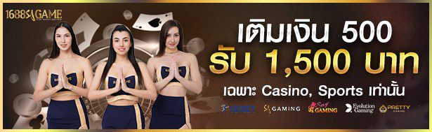 Sagame promotion