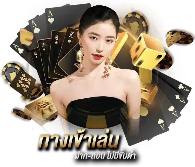 ขั้นตอนการสมัครสมาชิกที่ SAGame1688