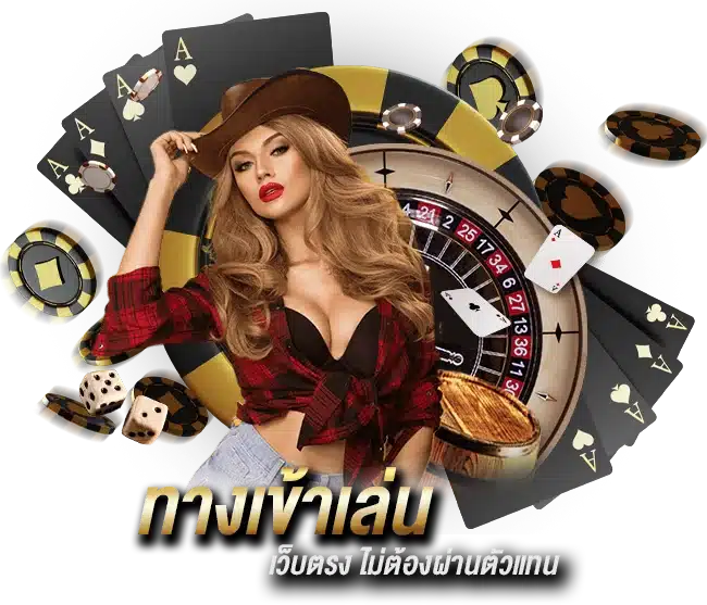 SAGame1688 ทางเข้าเล่น ลิงค์ตรงสำหรับเกมคาสิโนสุดพิเศษ