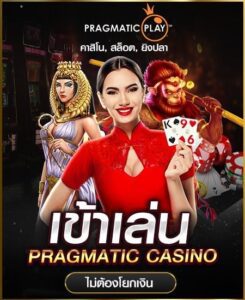 pp casino