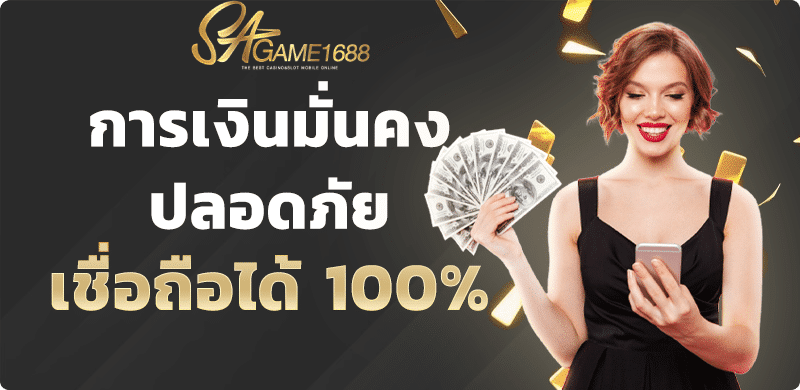 sagame banner