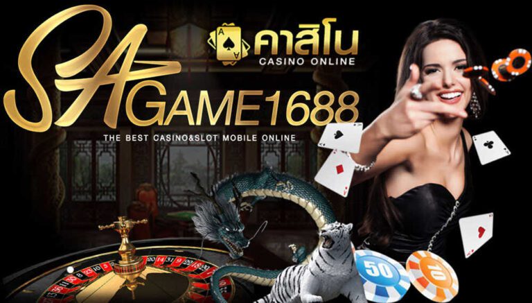 sagame คาสิโน