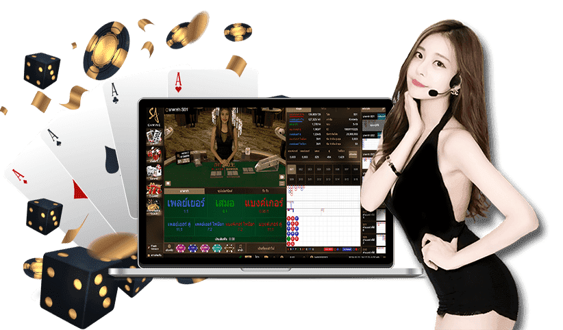 ทางเข้าsa gaming